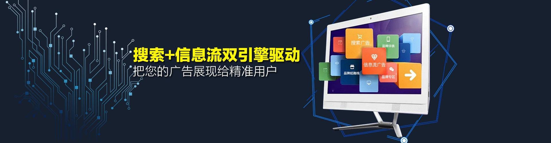 白沙竞价开户