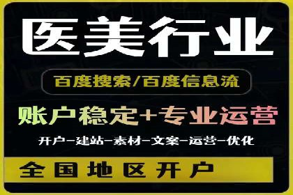 百度广告推广的投放效果评估与优化
