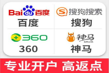 竞价端口开户在移动广告中的应用